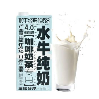 China Guangxi Buffalo milk Protein 4.0 Pasture milk Pure Milk 1L - Suzhou Yiqihe Foods Co., Ltd. - China