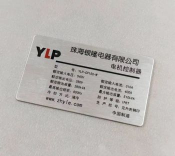 Custom Printing Metal Plate Logo Sign Name Plates Alu Plaques Aluminium Machine Nameplates - Dongguan Haixinda Nameplate Technology Co., Ltd. - China