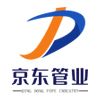 Product - Shanxi Jingdong Pipe Industry Co., Ltd. - China