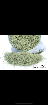 Aromatic plants , MORINGA,Thyme,Marjoram,Dill, Parsley Origin Egypt Product Type Fruits & Vegetables, Spices, Spices, Seasonings & Flavors - Canadian Golden Eagle Inc - Canada