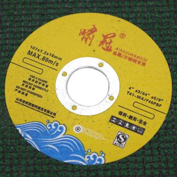 Powerful Brazed Diamond Tool Diamond Cutting Wheel Grinding Disc - Taizhou Precision Abrasive Tools Trade Co., Ltd. - China