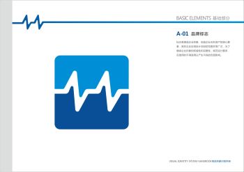 Product - Dongguan Qihang Electronic Technology Co., Ltd. - China