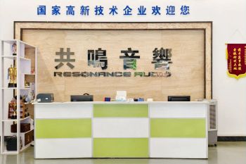 Product - Resonance Audio Equipment Co., Ltd. - China