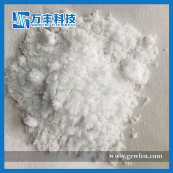 Rare Earth Ce2 (SO4) 3 99.9% Cerous Sulfate Treo 42% Mol.Wt 568.42 Purity 30%~50% Formula Ce2(So4)3 Trademark Wanfeng Pr/Treo 3n - Ganzhou Wanfeng Advanced Materials Technology Co., Ltd. - China
