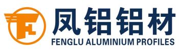 Product - Foshan Sanshui Fenglu Aluminium Company Limited - China