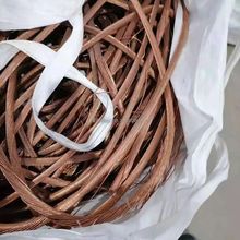 Copper Cable Scrap Copper Scrap PVC Copper Wire Scrap - SILVERSTONE IMPORT AND EXPORT LIMITED - Tanzania