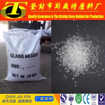 Filling Glass Beads Blasting Glass Sand for Sandblasting & Surface Treatment - Dengfeng Sweet Abrasives Co., Ltd. - China