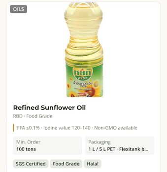 Refined Sunflower oil - The Rain of Blessing E-commerce Solution Limited - Bangladesh