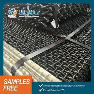 Reinforced Frame Stainless Steel 304 Wire Mesh for Vibrating Sieves Screen Mesh - ANPING REDSTAR WIRE MESH MFG CO., LTD - China