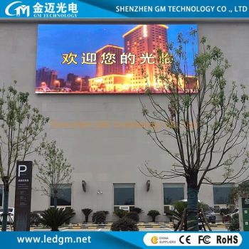 P10 Outdoor LED Screen Module LED Display Module Wholesale Advertising Board - Shenzhen GM Technology Co., Ltd. - China