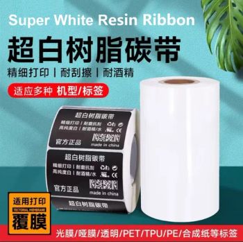 Thermal Transfer Film 50-110mm Width Super White Resin Ribbon for Transparent/Synthetic/Dyed Paper /Pet/TPU/PE Label Fine Print - Shenzhen Eastroyce Technology Co., Ltd - China