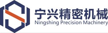 Product - Ningbo Ningshing Precision Machinery Group Co., Ltd. - China