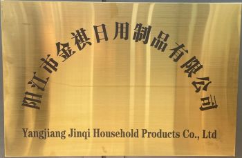 Product - Yangjiang Jinqi Household Products Co., Ltd. - China