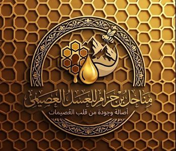 Premium Royal Sidr OsaimiHoney – product photo, Honey products found from trusted suppliers, wholesalers, manufacturers & exporters Listing