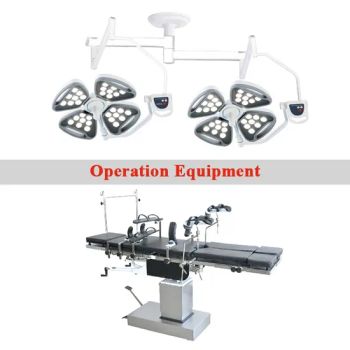 Medical Device Surgical Operation Equipment Operation Bed Surgical Bed LED Shadowless Operation Lamp Hospital Bed Operation Light  - Guangzhou Happycare Medical Equipment Co., Ltd. - China