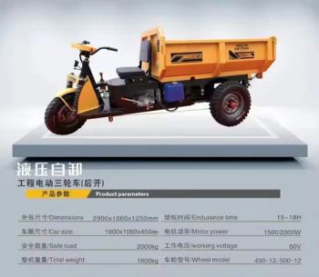 High-Performance Electric Tricycles for Urban Commuting and Leisure - Changge Kowloon Machinery Manufacturing Co., Ltd. - China