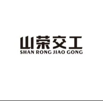 Product - Anping Shanrong Transportation Facilities Engineering Co., Ltd - China