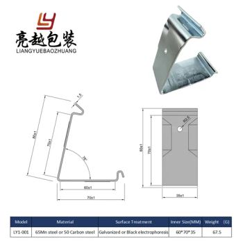 Metal Spring Clips for Crates and Wooden Boxes or Wooden Cases - Nanjing Liangyue Packaging Products Co., Ltd. - China