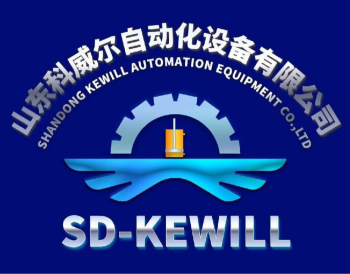 Product - Shandong Kewill Automation Equipment Co., Ltd. - China