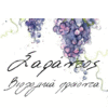 Product - SARANTOS ORGANIC FARM - Greece