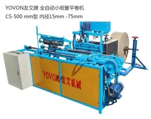 CS-9-I Full Automatic Paper Core Making Machine, Corrugated Paper Making Machine - LILING YOVON FIREWORKS & FIRECRACKERS MACHINE FACTORY - China