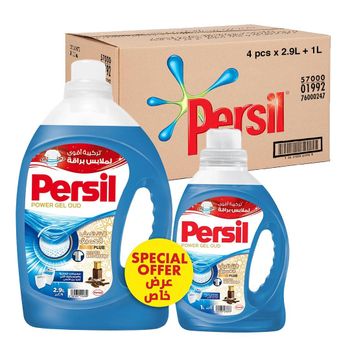 Persil detergent helps you achieve spotless laundry results with powerful cleaning technology designed for tough stains - TRADECENTRIC LLC - United States