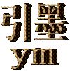 Product - Jiangyin Yinmo Packing Materia Co., Ltd - China