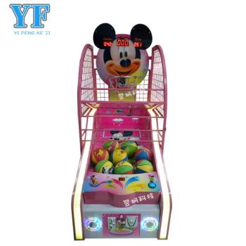 Children Arcade Basketball Game Machine. Arcade Basketball Game Machine - Guangzhou Yifeng Technology Co., Ltd. - China