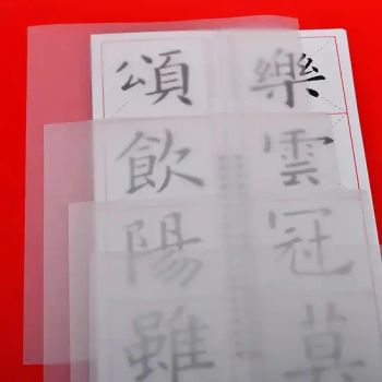50-180g White Tracing Paper Sulfuric Acid Paper Translucent Tracing Paper - Dongguan Banyan Material Co., Ltd. - China