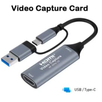 HDMI USB Video Capture - Elandphone Electronic Co., Ltd. - China
