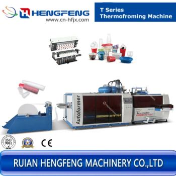 Pet/PP Cup Thermoforming Machine (HFTF-70T) Origin China Structure Fixed Layout Horizontal Trademark HENGFENG HS Code - Zhejiang Zhuorui Machinery Technology Co., Ltd. - China