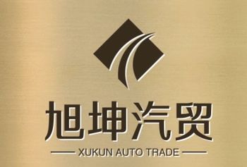 Product - Liangshan Xukun Automobile Trading Co., Ltd. - China