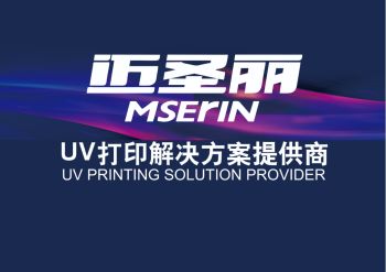 Product from Guangzhou Maishengli Technology Co., Ltd. Product – product photo, Digital Printer products found from trusted suppliers, wholesalers, manufacturers & exporters Listing