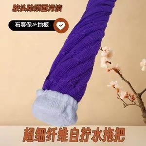 2025 New Microfiber Floor Cleaning Mop Twist - JINHUA MARDAV TEXTILE CO.,LTD - China