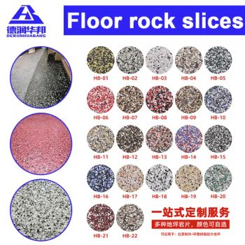 Industrial Grade Mica Flake - High Temperature Resistant for Coatings Paints Insulation Materials - Shijiazhuang Huabang Mineral Products Co., Ltd. - China
