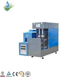 Two Step Blow Molding Machine 2cavity Wide Mouth Water Bottle Blow Moulding Machine - Suzhou Luye Packaging Technology Co., Ltd. - China
