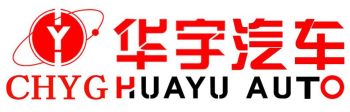 Product - Shandong Liangshan Huayu Group Auto Manufactory Co., Ltd. - China