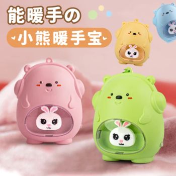 Portable Heater Suitable for Outdoor Hunting Camping Warm Gift Animal Shaped Mini Hand Warmers with Music - Shantou XIQI Plastic Products Co., Ltd. - China