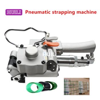 Portable Hot Melt Pneumatic Strapping Machine of PP and Pet Polyester Straps - Hainan Huili Packaging Products Co.,Ltd. - China