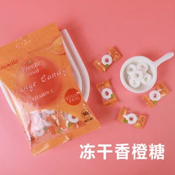 50g Strawberry Dried Powder Candy Hard Candy Sweet Candy - Guangdong Haiyi Health Technology Co., Ltd. - China