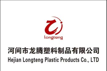 Product - Hejian Longteng Plastic Products Co., Ltd. - China