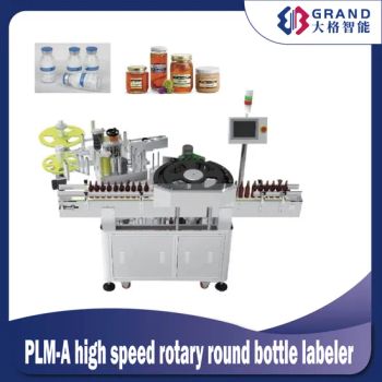 Round Bottles Beer Can Tube Sticker Plastic Bottle Label Printing Machine - WENZHOU GRAND MACHINERY TECHNOLOGY CO., LTD. - China
