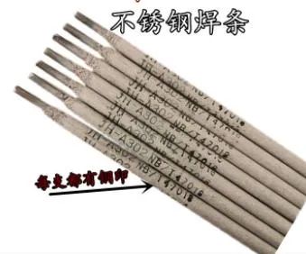 Hot-Sale Stainless Steel Welding Electrode Wires in High Quality - Guangzhou Longyuhing Trading Co., Ltd. - China