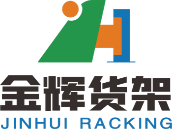 Product - Nanjing Jinhui Storage Equipment Co., Ltd. - China