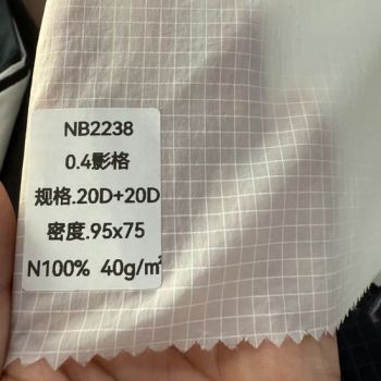20d Upf50+ Anti-UV Lightweight Nylon Fabric 100% Nylon Outdoor UV Protection Ultrathin Sunscreen Fabric for Sun Protection Clothing - Wujiang Tianen Textile Development Co., Ltd. - China