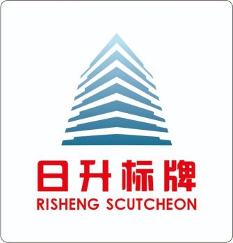 Product - Qingdao Risheng Sign Co., Ltd. - China