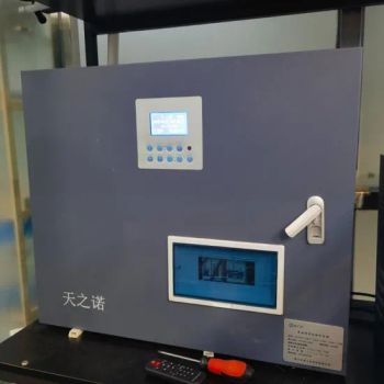 Advanced Smart Poultry Lighting System Dimmer for Chicken Farming - Xiamen Good Light Technology Co., Ltd. - China