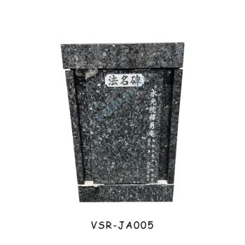 Blue Pearl Granite Memorial Plaque Japanese 1Y MOQ1 Set 15D MOQ 1 Set Color Blue Style Japanese Size Customized Shape Rectangle - Xiamen V-seri Stone Import and Export Co., Ltd. - China