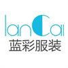 Product - Dongguan Lancai Garment Co., Ltd. - China