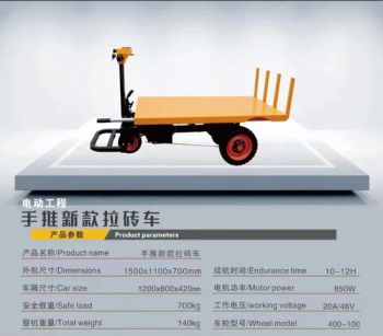 KOWLOON Electric Tricycles 410kg Open 500mm 1Y ISO9001 Adult Origin China Body Type Open Trademark KOWLOON Driving Type Adult - Changge Kowloon Machinery Manufacturing Co., Ltd. - China